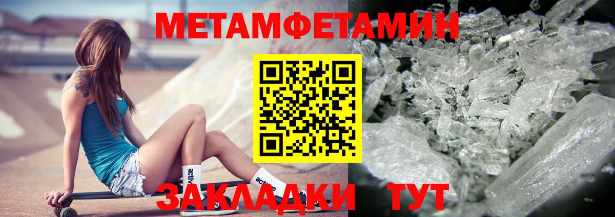 ГАШИШ Моздок