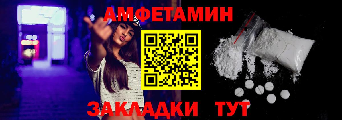 АМФ 97% Моздок