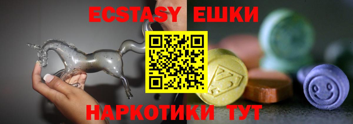 ЭКСТАЗИ DUBAI Моздок