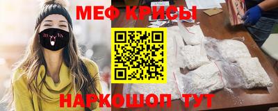 бутик Гусиноозёрск