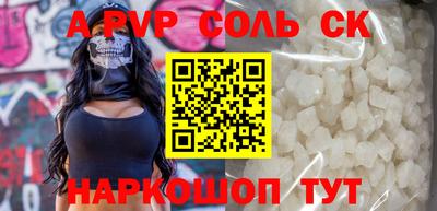 кокс Гусев