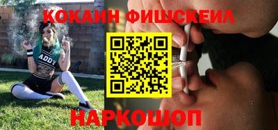 бутик Гусиноозёрск