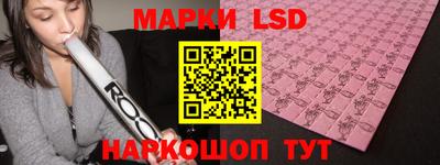 бутик Гусиноозёрск