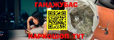 бутик Гусиноозёрск