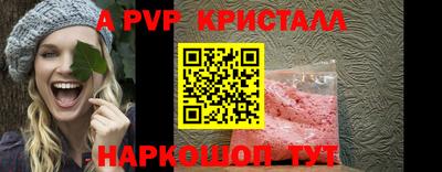 бутик Гусиноозёрск