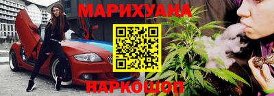 бутират Гусь-Хрустальный