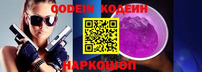 кокс Гусев