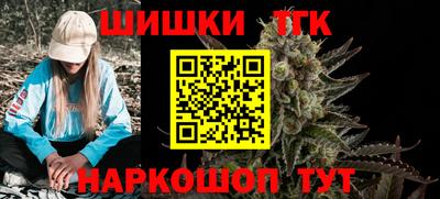 бутират Гусь-Хрустальный