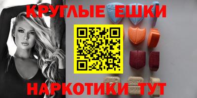 бутик Гусиноозёрск