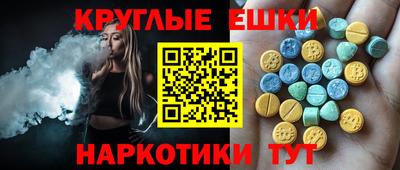 бутират Гусь-Хрустальный
