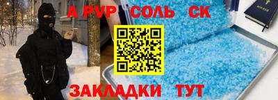 бутик Гусиноозёрск