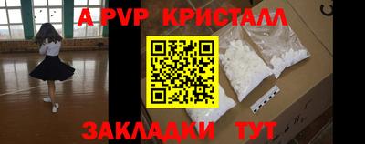 бутират Гусь-Хрустальный