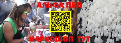 мефедрон VHQ Старая Купавна
