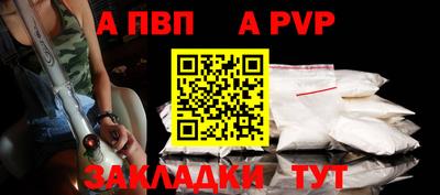 бутират Гусь-Хрустальный