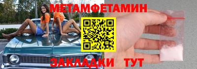 бутик Гусиноозёрск