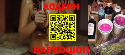 бутик Гусиноозёрск