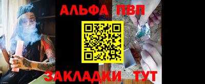 бутират Гусь-Хрустальный