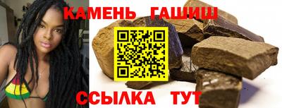 бутик Гусиноозёрск