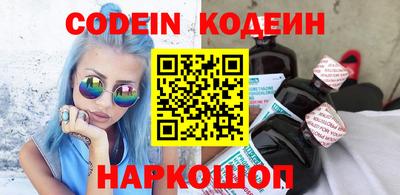 бутират Гусь-Хрустальный