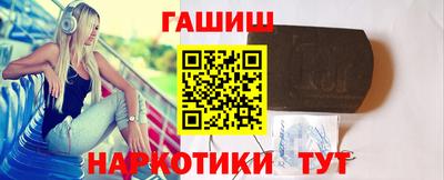 бутик Гусиноозёрск
