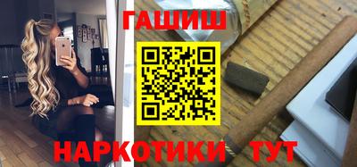 бутик Гусиноозёрск