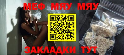 бутират Гусь-Хрустальный