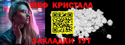 бутик Гусиноозёрск