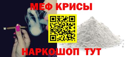 бутик Гусиноозёрск