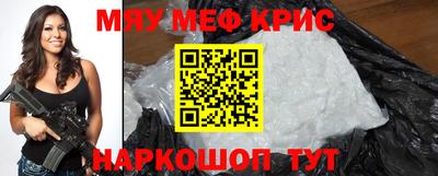 бутик Гусиноозёрск