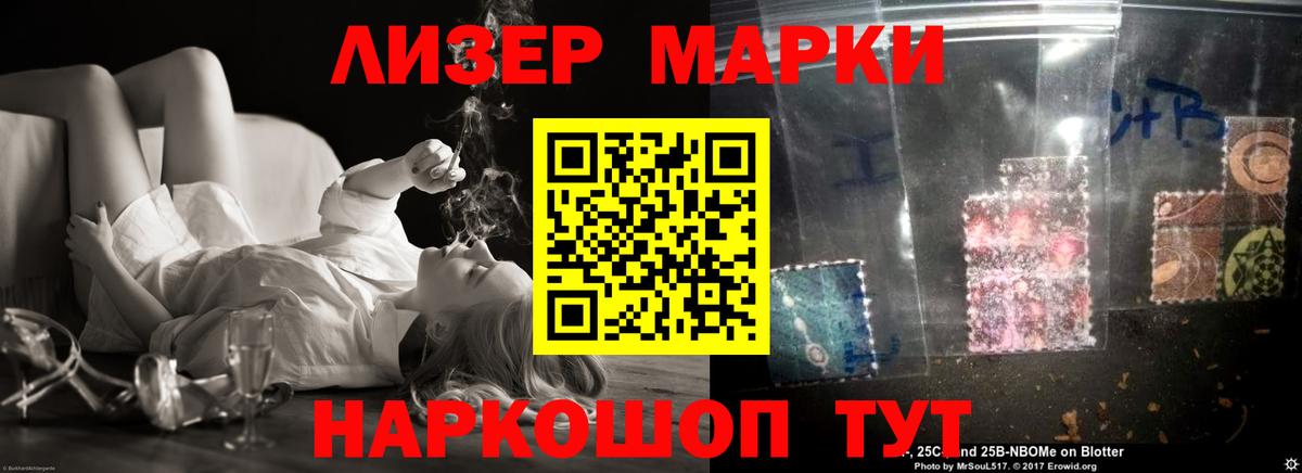 Моздок  LSD-25 экстази ecstasy  Вход с VPN  ЛСД экстази кислота 