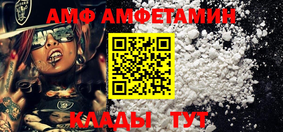 Первитин Декстрометамфетамин 99.9%  Первитин Декстрометамфетамин 99.9%  Вход с VPN  Моздок 