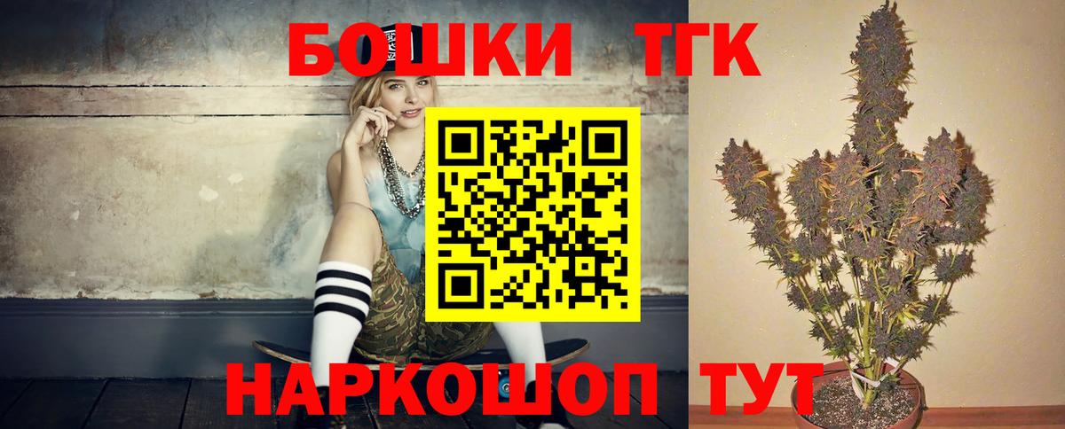 Канабис AK-47 Моздок